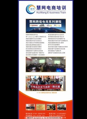 从展架图到实效 博商电商培训如何让淘宝店主少走弯路